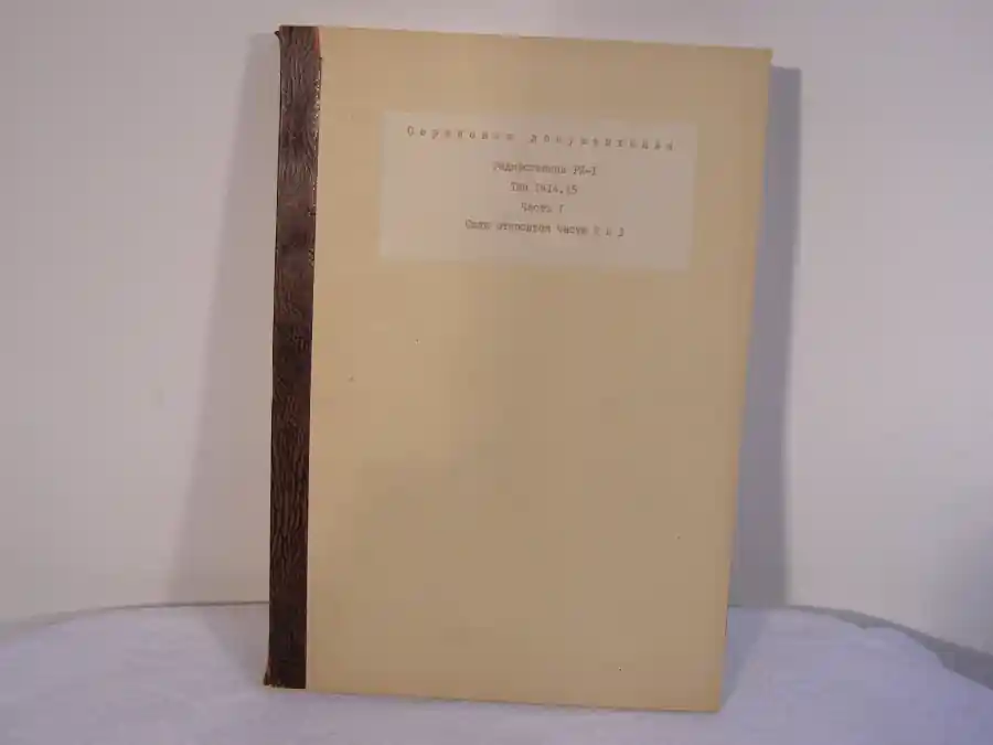 Funkgerät RK-1 Typ-1414.15 Buch Nr.1 Markenprodukt