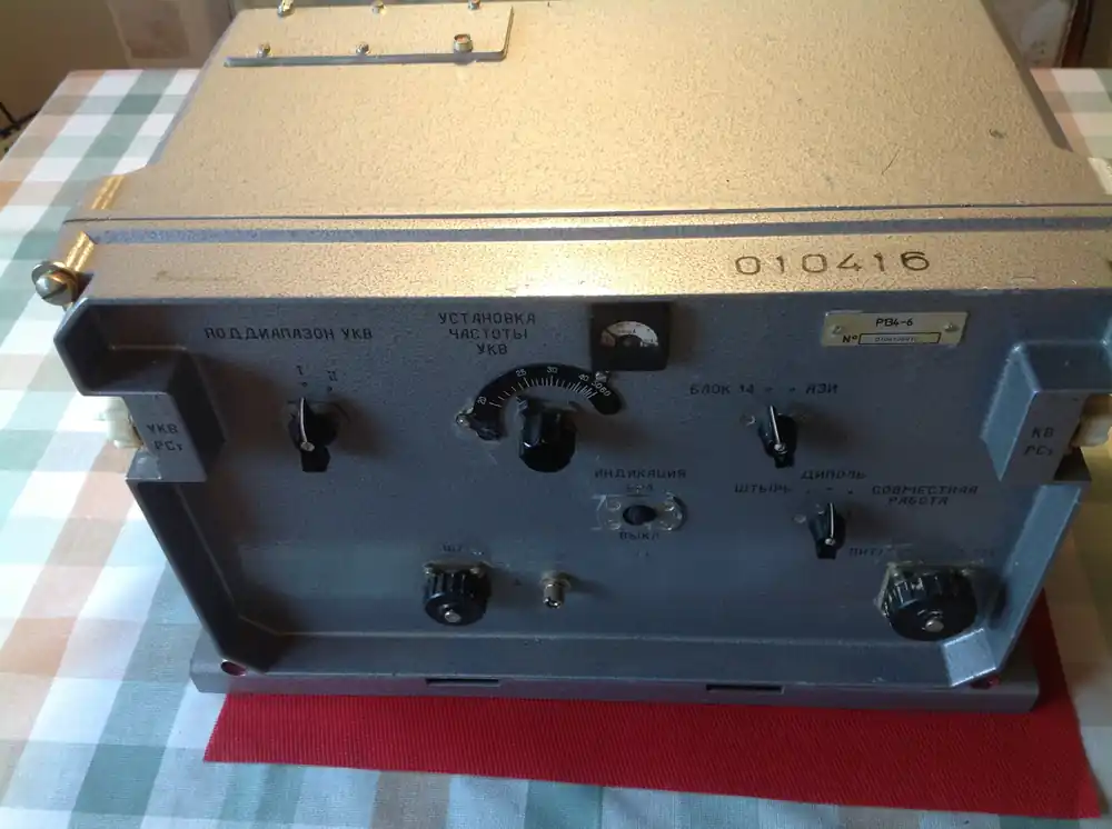 Jetzt Kaufen Russisches Antennenanpassgerät/Antennenkoppler-Tuner R134-6/P134-6